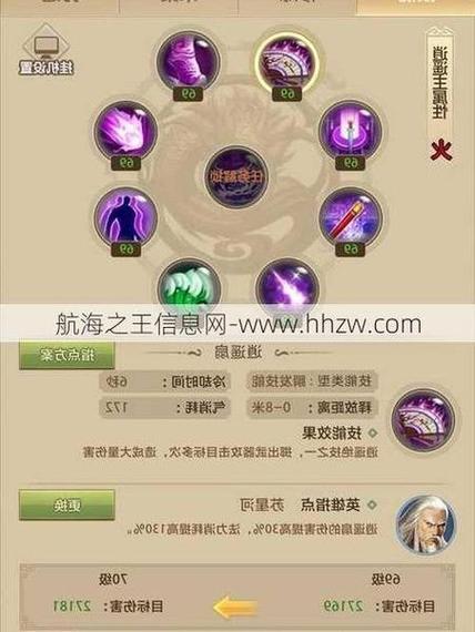 最新天龍八部sf_天龍八部sf布網(wǎng)_天龍八部網(wǎng)游sf