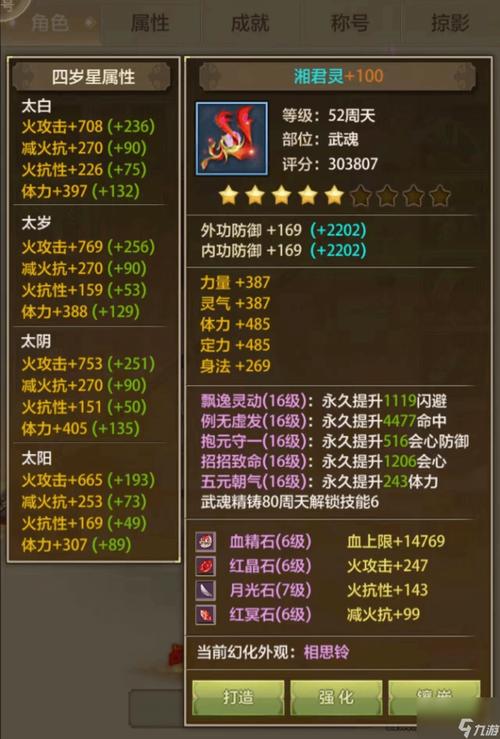 天龍八部SF發(fā)布_天龍八部sf_天龍八部sf手游下載