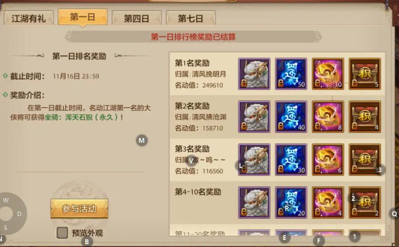 天龍八部公益服發(fā)布網(wǎng)_天龍手游私sf下載_天龍私服