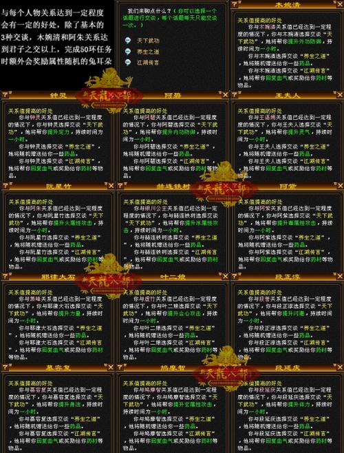 新開(kāi)天龍八部sf_天龍八部網(wǎng)游sf_新天龍八部sf哪個(gè)穩(wěn)定