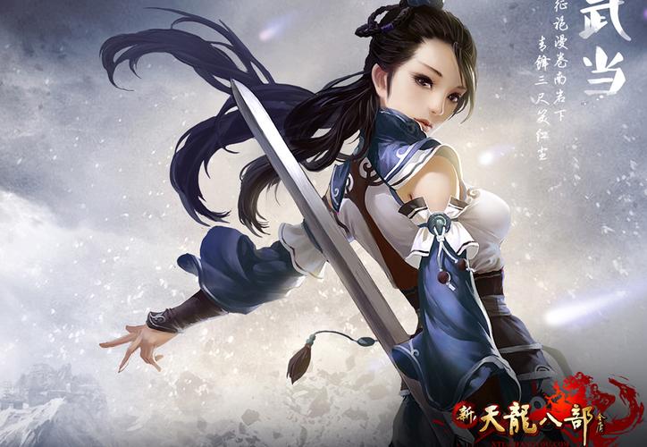 天龍sf發(fā)布網(wǎng)_天龍sf發(fā)布站_天龍sf發(fā)布網(wǎng)站手游