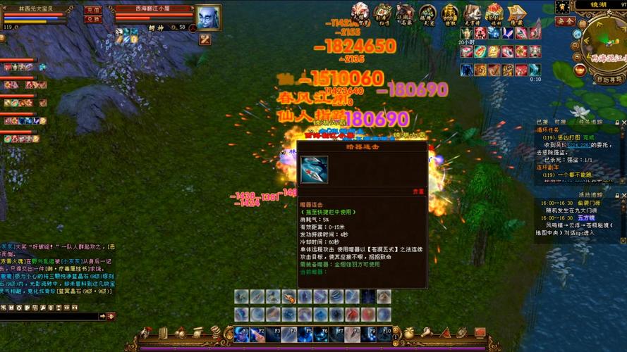 新開天龍八部sf_新天龍八部sf哪個穩(wěn)定_新天龍八部開服