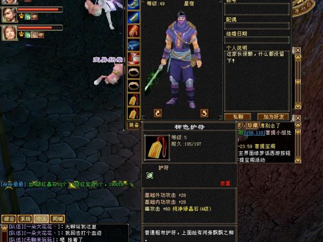 天龍sf_久游天龍sf_2015天龍sf家族