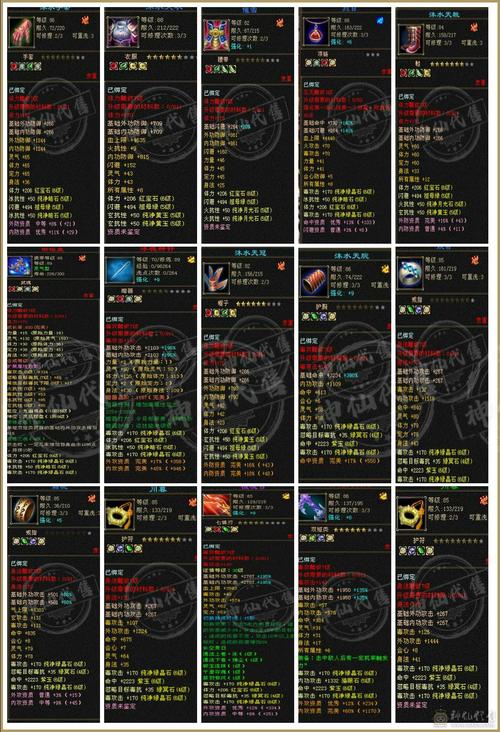 天龍八部sf_天龍八部sf手游版_天龍八部sf發(fā)布網(wǎng)