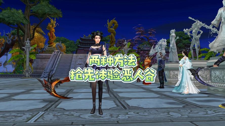 新天龍八部開服_天龍八部網(wǎng)游sf_新開天龍八部sf